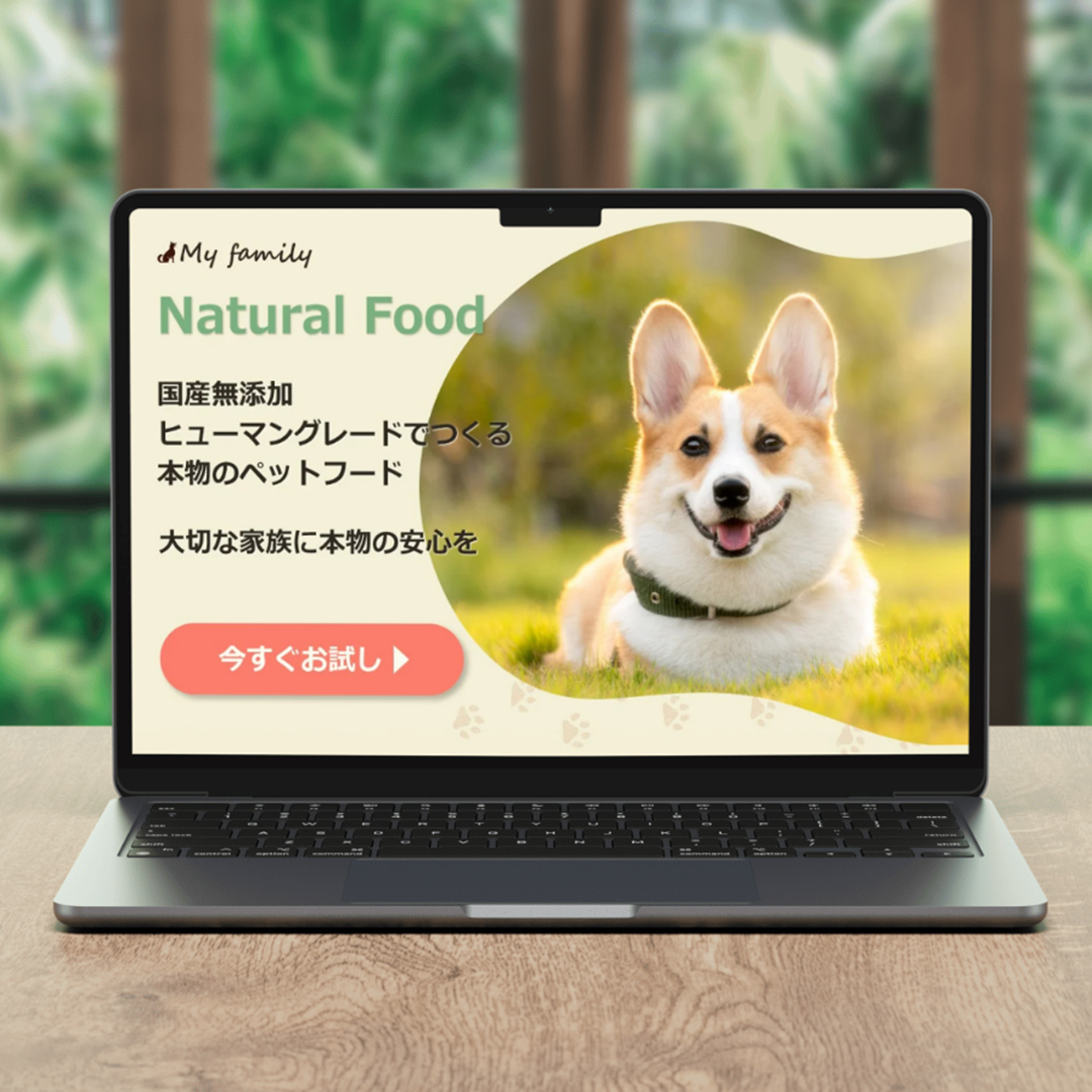 ドッグフードLP